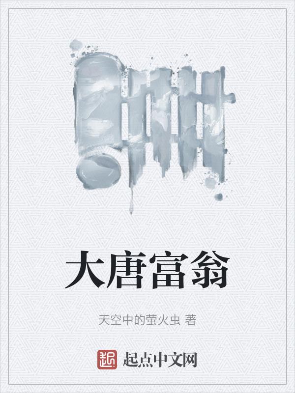 大富翁4简体中文版下载
